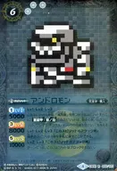 CB02-033[R]：アンドロモン(Xレア仕様)