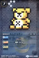 CB02-034 [C] : Monzaemon (X Rare Specification)