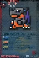 CB02-009[R]：メタルグレイモン(Xレア仕様)