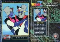 44正常:MINERVA X