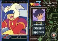 73正常:盔甲