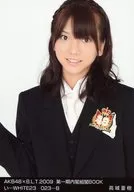 高城亞樹AKB48×B.L.T.2009第一期內閣改組內閣BOOK-WHITE23/023-B