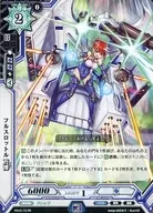 PR/0173[PR]：フルスロットル 万博