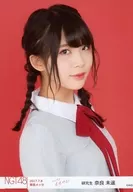 Nara 未遥 / Bust Up / CD' Seishun Clock' (2017.7.8 Makuhari Messe) Handshake Meeting Venue Only Random Official photo