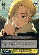 AOT/S50-013a[U]:"那天的记忆"阿尼