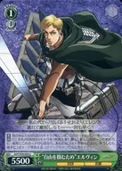 AOT/S50-034[U]：”自由を掴むため”エルヴィン