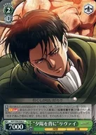 AOT/S50-036 [U] : "With the sunset at the back," Chief Levi.