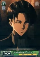 AOT/S50-044[C]：”これから起こること”リヴァイ