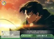 AOT/S50-049a [CC] : Rebelar-se