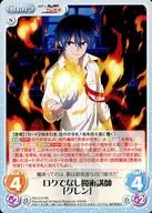 RA-013[RR]:用ROK無魔法講師