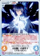 RA-021[RR]:帝國隨一的狙擊手