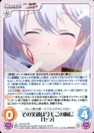 RA-025[RR]:你的微笑依然在你的胸前