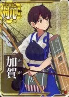 Kaga (Horo) (armor ↑)