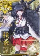 Fuso Aratame (armadura)