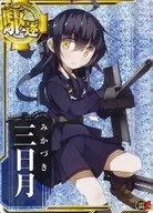 三日月(ホロ)(雷装↑)