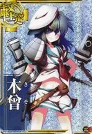 Kiso (Lightning Head ↑)