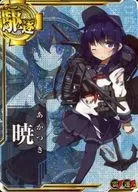 暁(中破)(雷装↑)(運↑)