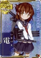 Den (Horo) (雷装 ↑)