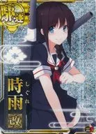 時雨改(ホロ)(雷装↑)