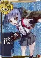 Horo (雷装 ↑)