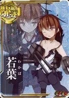 若葉(中破)(雷装↑)(運↑)