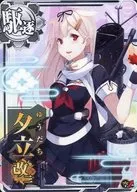 夕立改二(対空↑)