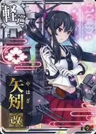 矢矧改(対空↑)