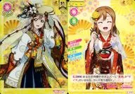 LL07-043 Super Rare (SR) : Kuni Kida Hanamaru