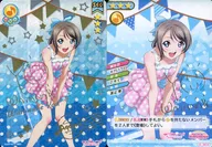 LL07-077 [SEC] : Yo Watanabe
