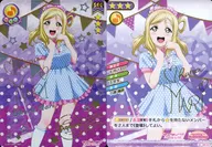 LL07-080[SEC]:小原鞠莉