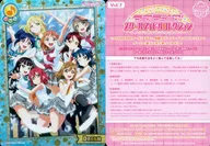 LL07-082[DREAM]:Aqours