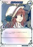 03-021b [P] : A Spinning Story