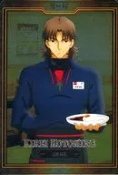 -[Normal]: Kotomine Kirei