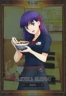 Rare : Sakura Matou