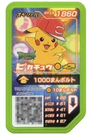 P [especial] : Pikachu