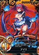 PR 006 [tarjeta de promoción] : Airi / Airi