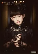 FripSide / Aino Nanjo / CD "crossroads" Animate Privilege Bromide