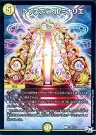 P52/Y16 [R] : Justy Luminarie