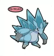 Alora Sandwich Bread