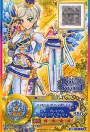 S4-23[SPR]:Innocent Prince Toms