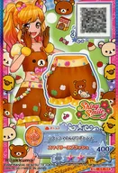 S4-58 [CP] : Rilakkuma Relaxing Bottoms