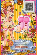 S4-63[CP]：コリラックマふんわりブーツ