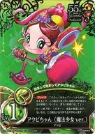 PR-015 [Promotion Card] : Acubi-chan (Magical Girl Ver.) / Acubi