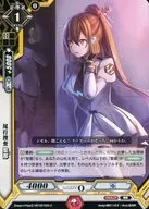 HBT02/008[U]:跟蹤調查聖那