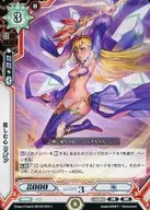 HBT02/029[C]:慈悲心