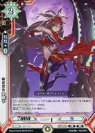 HBT02/030[C]：斬首宣告 芽路子