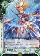 HBT02/056[C]：ハイパーオルカアタック クロエ