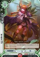 HBT02/057[C]:高漲鬥志彌生