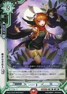 HBT02/058[C]:可靠的手感弥生
