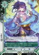HBT02/060 [C] : Lower accouterments Eyūko